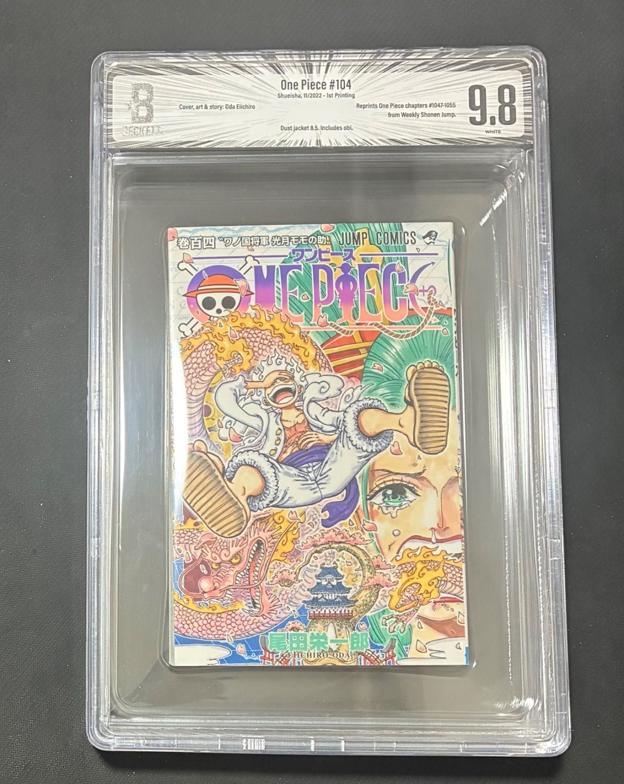 Boy'S Manga Bgs 9.8 One Piece 104 1St Printing Beckett Graded Book Comics Jump