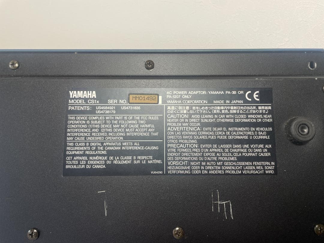 Other Yamaha Cs1X