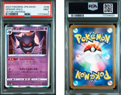 Pokemon Card Game 2022 Psa