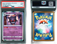 Pokemon Card Game 2022 Psa