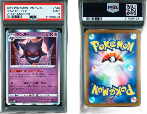 Pokemon Card Game 2022 Psa