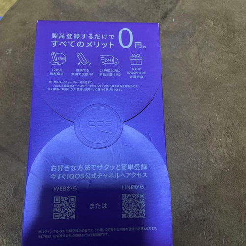 Iqos Electronic Cigarettes Vape Devices Iluma