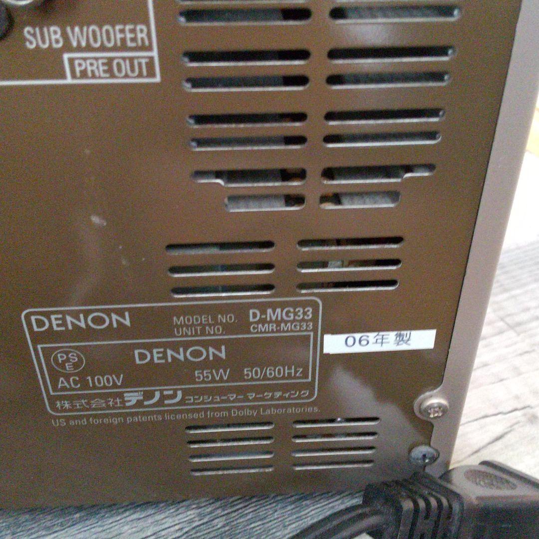 Denon Others D-Mg33) Cd Md