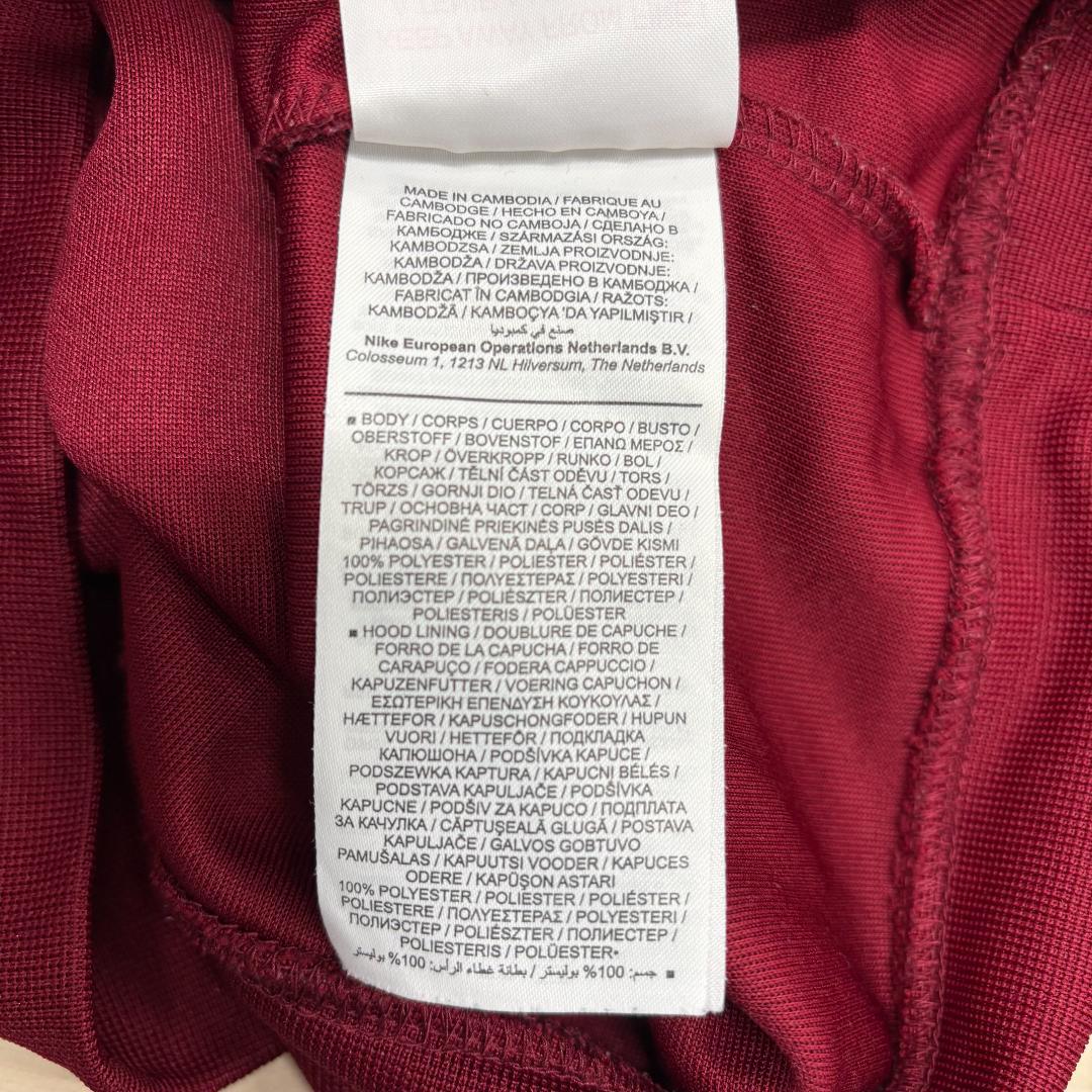 Nike Hoodie