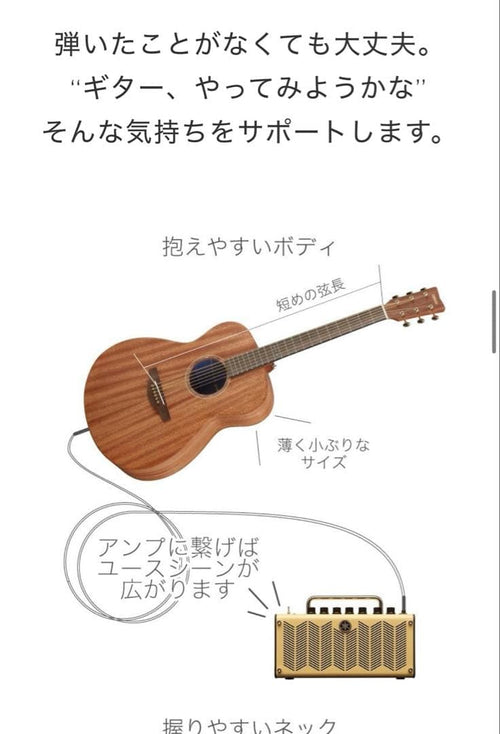 Yamaha Acoustic Guitars Storia Iii