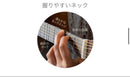 Yamaha Acoustic Guitars Storia Iii