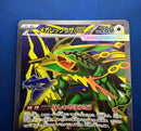 Pok Mon Trading Card Game Exsr Sarmurarme