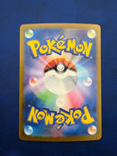 Pok Mon Trading Card Game Exsr Sarmurarme