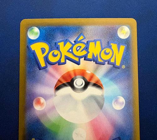 Pok Mon Trading Card Game Exsr Sarmurarme