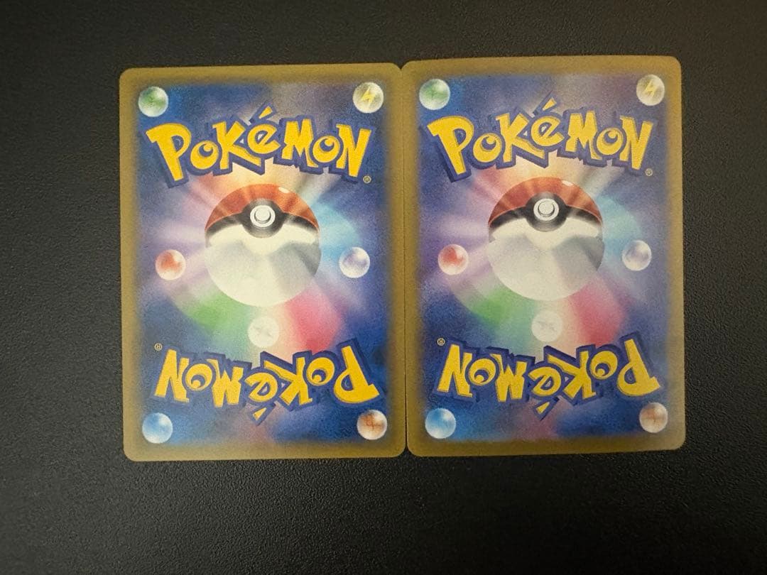 Pok Mon Trading Card Game Gx Rr Ex Sar