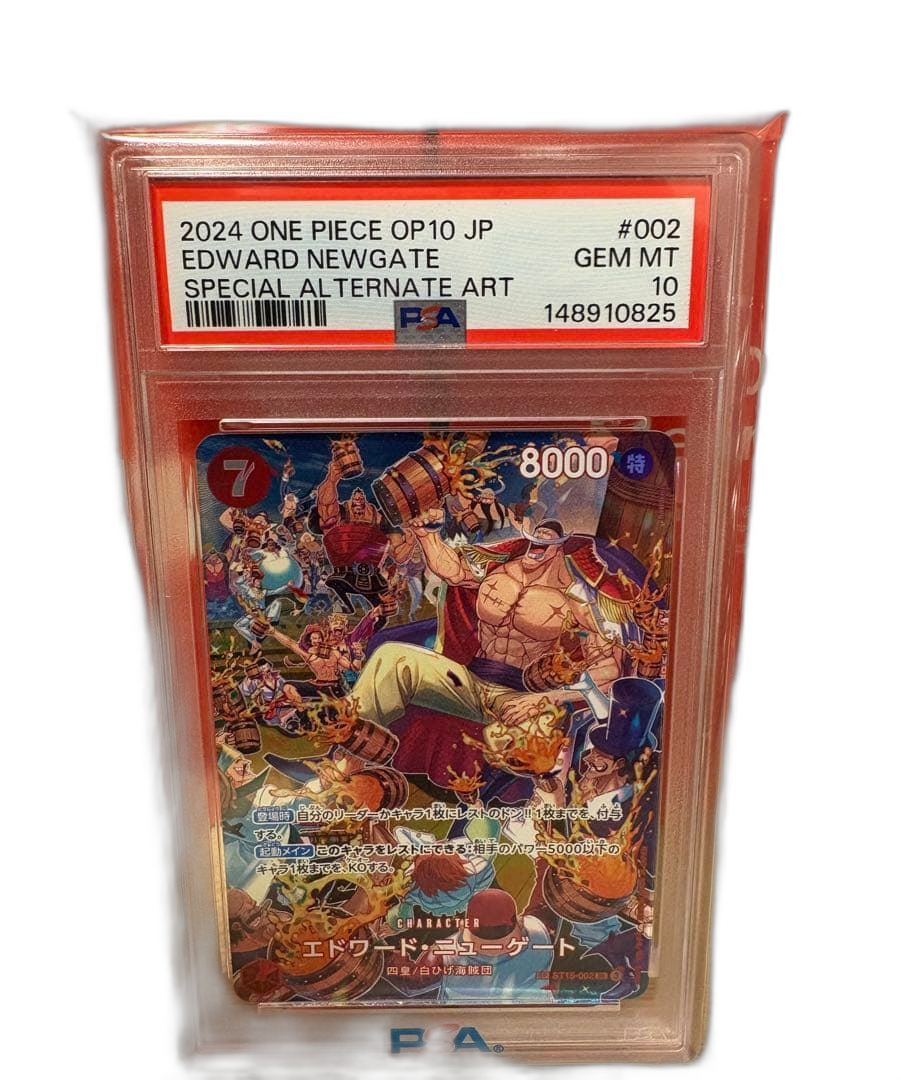 One Piece Card Game Psa10 Op10
