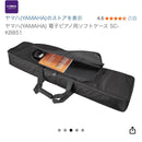 Yamaha Others Sc-Kb851