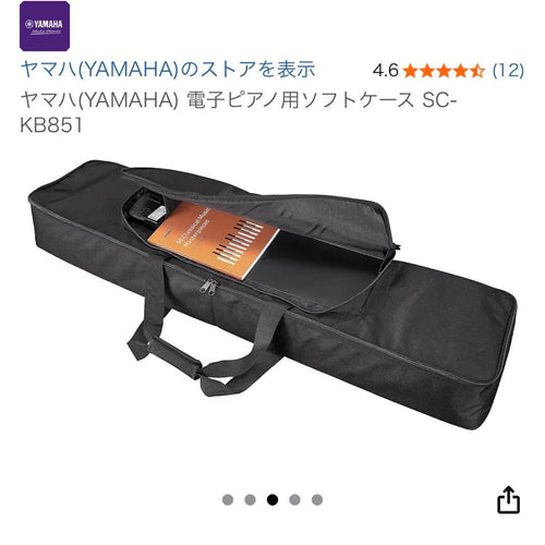Yamaha Others Sc-Kb851
