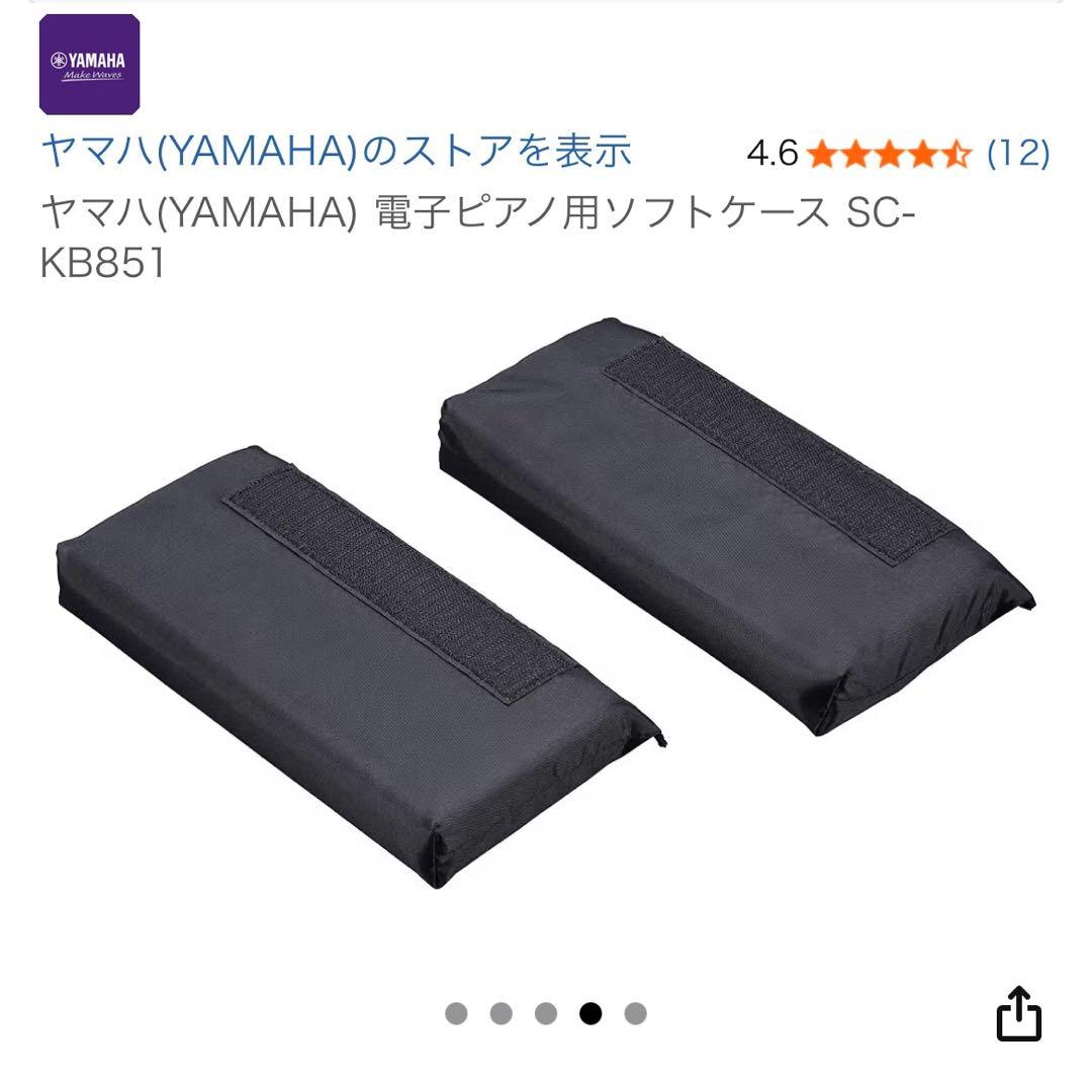 Yamaha Others Sc-Kb851