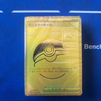 Pok Mon Trading Card Game 25Th
