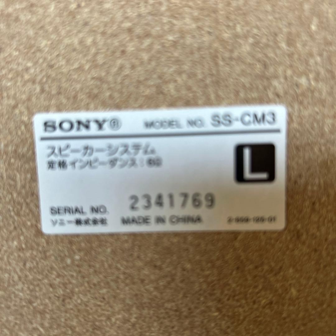 Sony Mini Component Systems