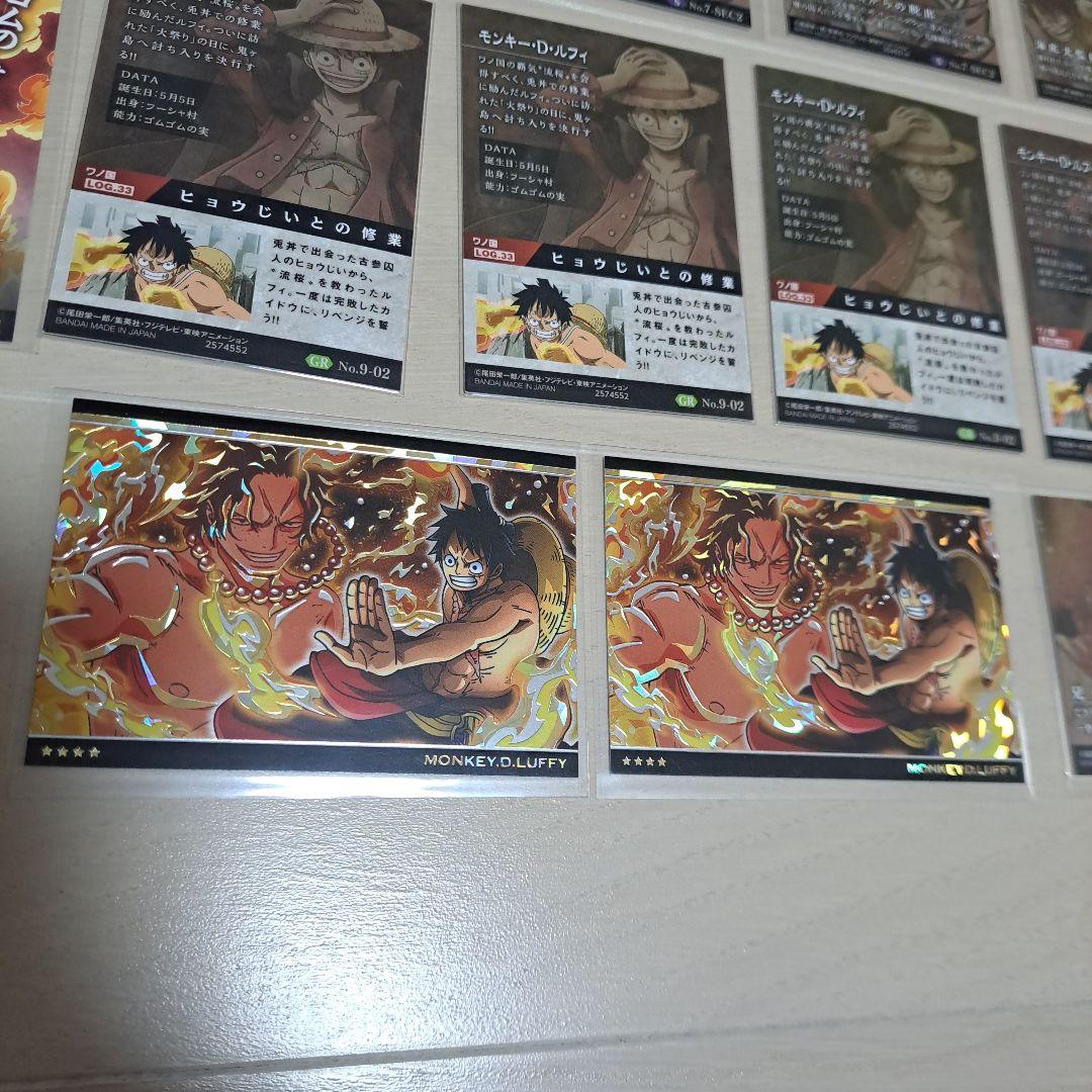 Other One Piece