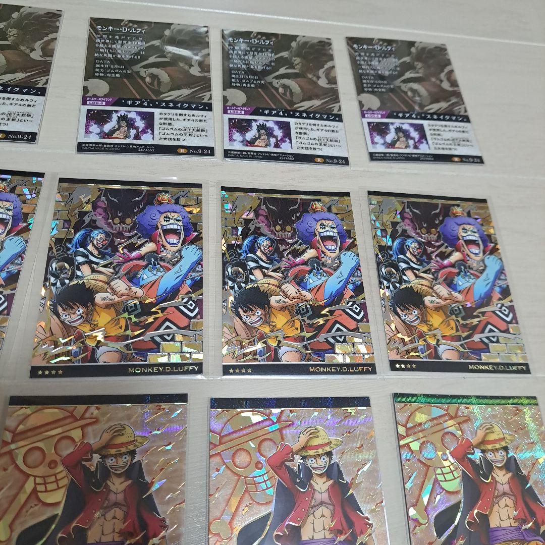 Other One Piece