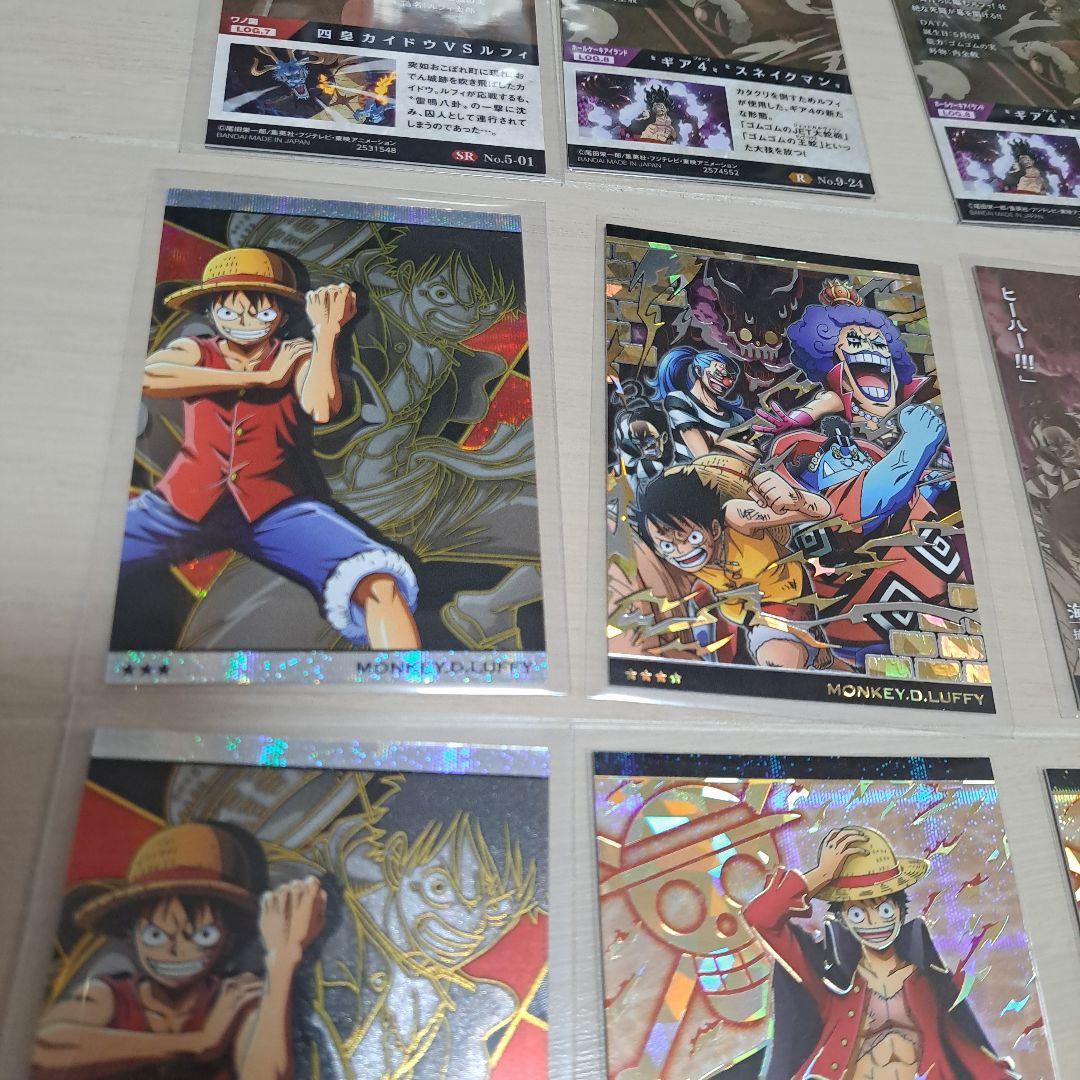 Other One Piece