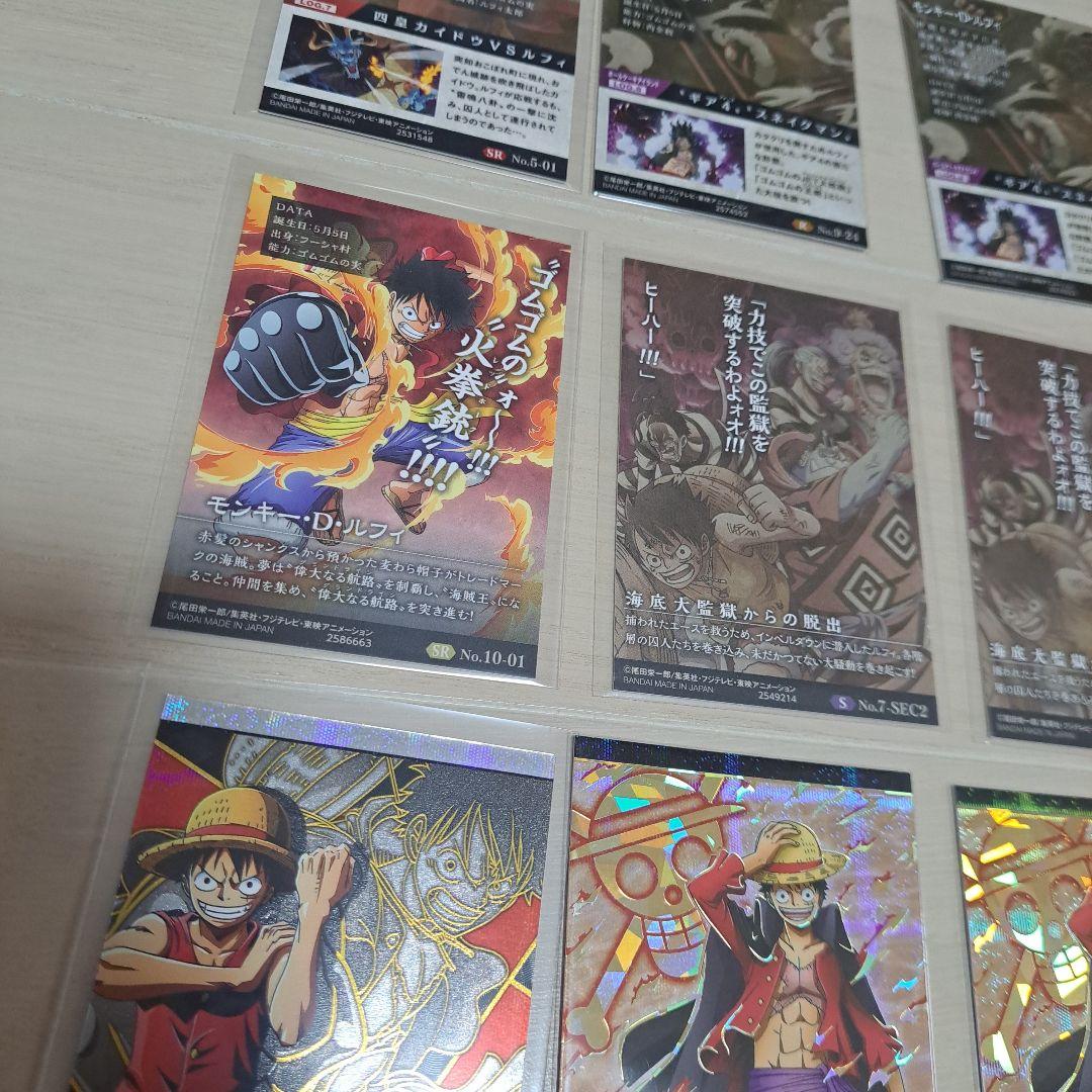 Other One Piece