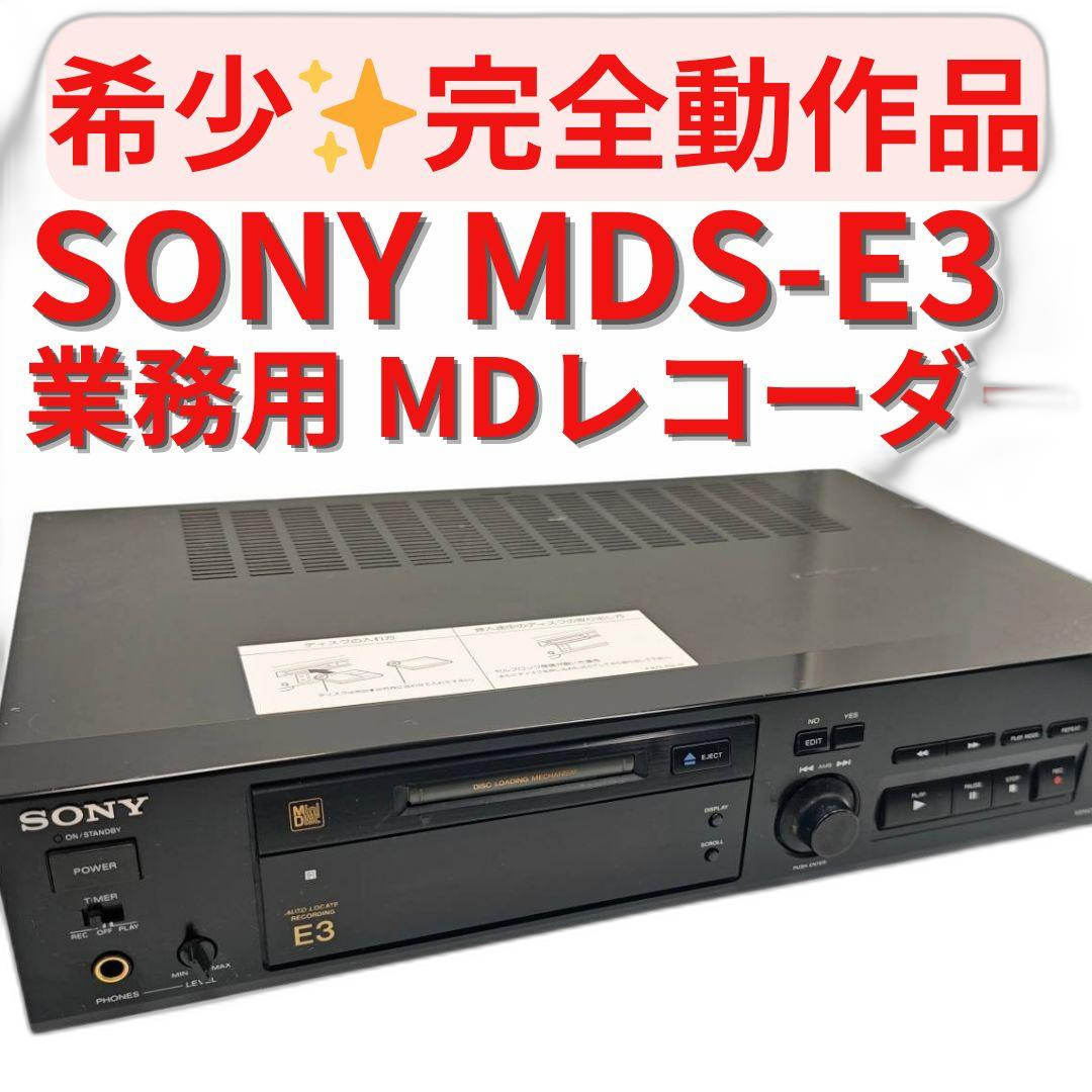 Sony Cd Md Cassette Deck Mds-E3