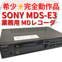 Sony Cd Md Cassette Deck Mds-E3