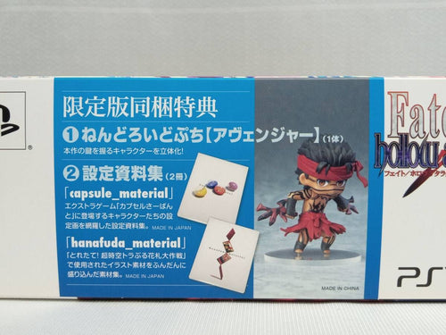 Software (Package Version) Psvita