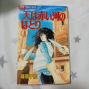 Girl Manga 28