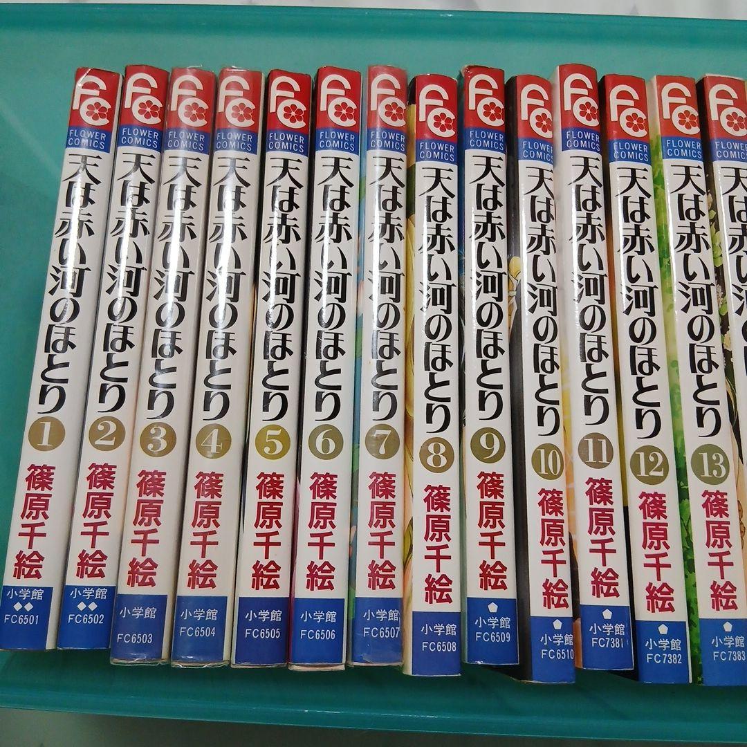 Girl Manga 28