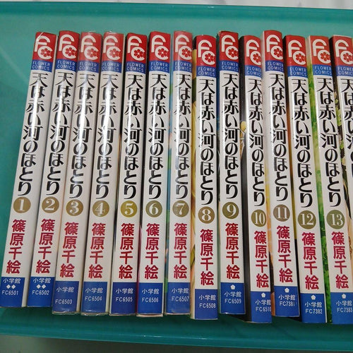 Girl Manga 28