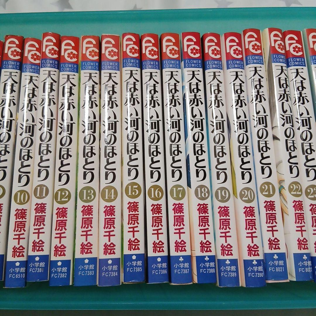 Girl Manga 28