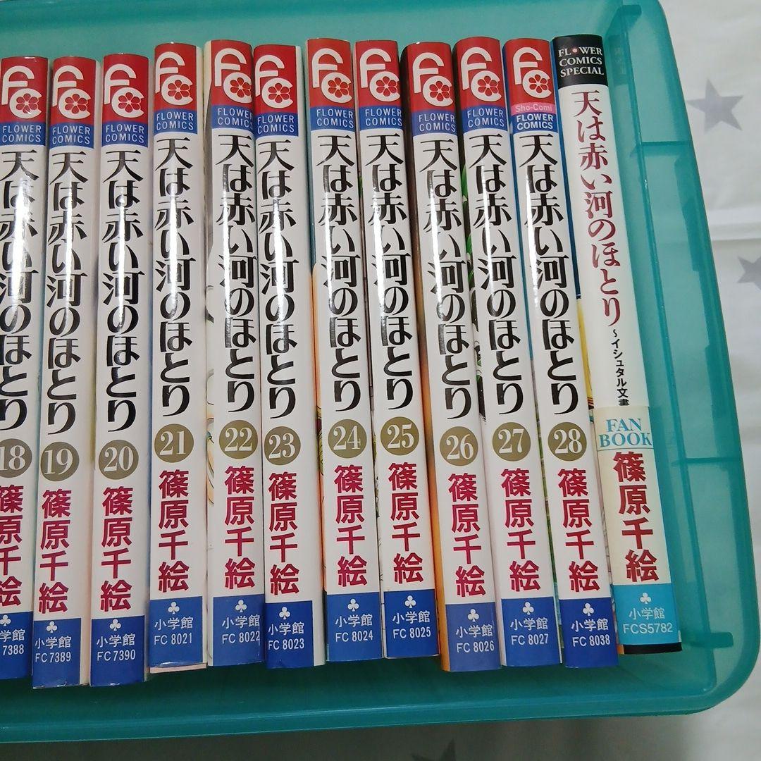 Girl Manga 28