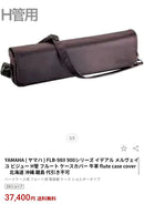 Yamaha Flute Cases Flb-98Ii H
