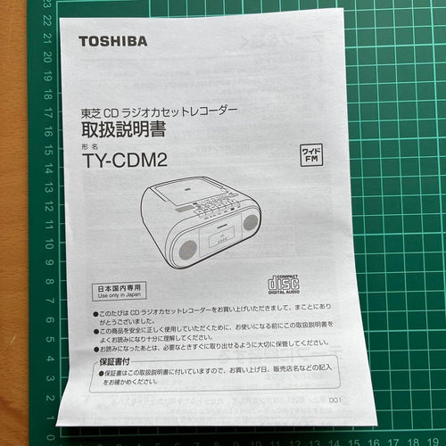 Toshiba Cd, Md Cassette Decks Ty-Cdm2
