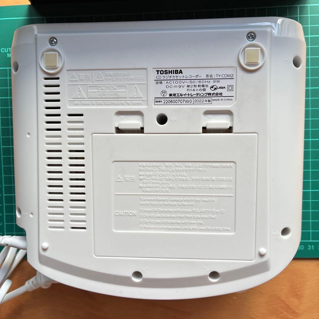 Toshiba Cd, Md Cassette Decks Ty-Cdm2