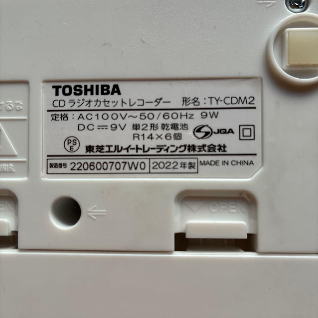 Toshiba Cd, Md Cassette Decks Ty-Cdm2