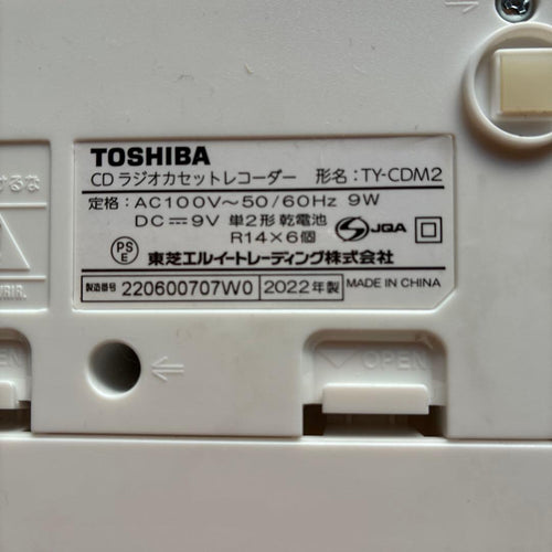 Toshiba Cd, Md Cassette Decks Ty-Cdm2
