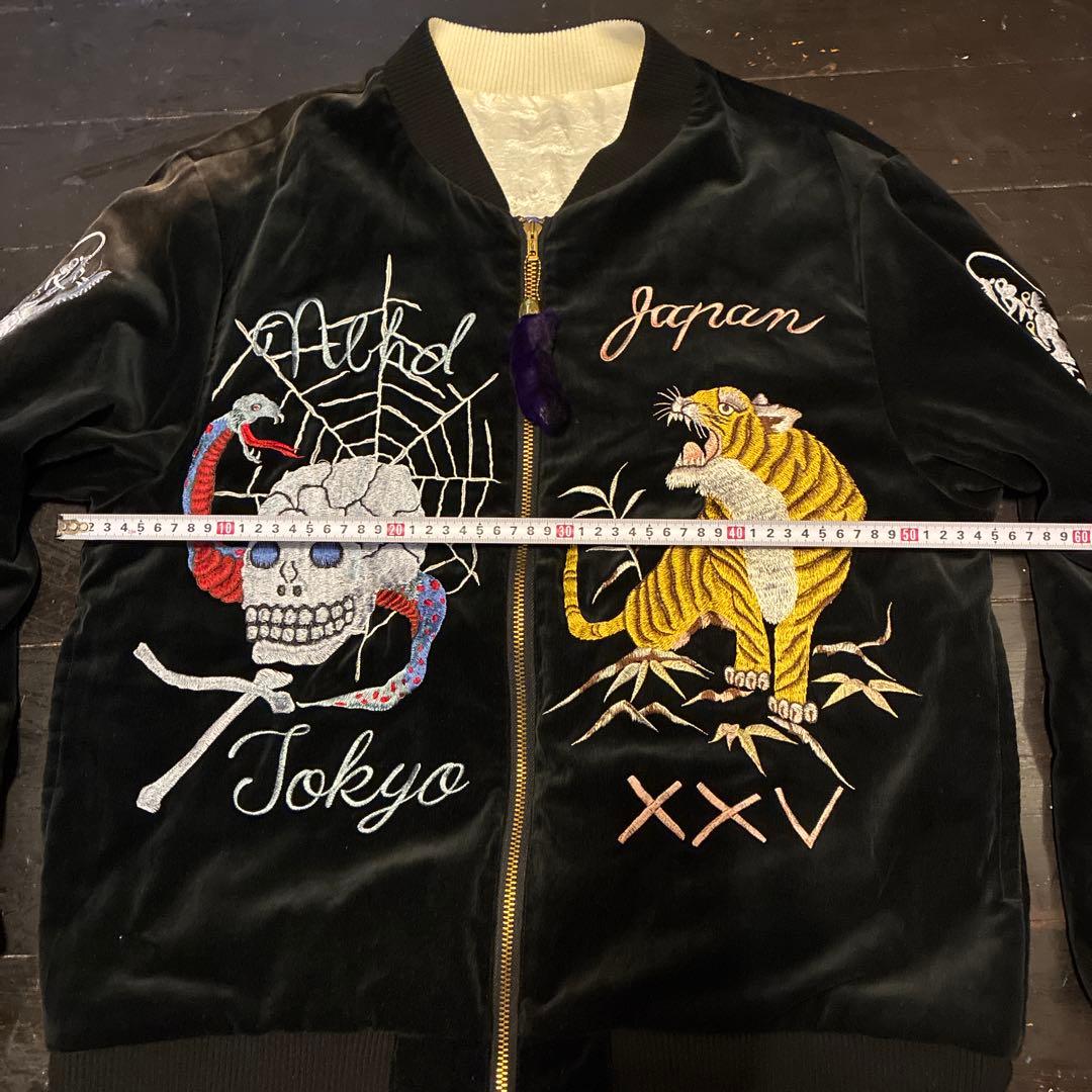 Neighborhood Sukajan Souvenir Bomber Jackets