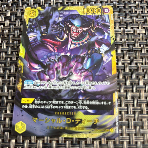 One Piece Card Game D Op16-119 Sec