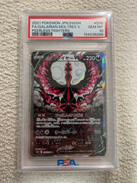 Pok Mon Trading Card Game Psa10 V Sr S5A