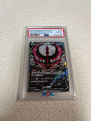 Pok Mon Trading Card Game Psa10 V Sr S5A