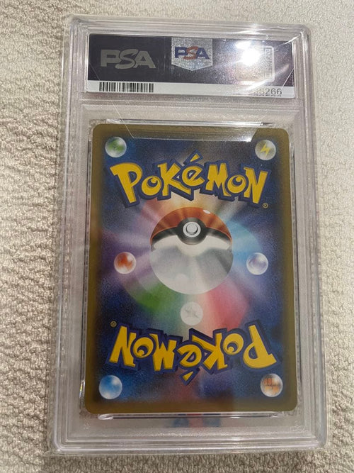 Pok Mon Trading Card Game Psa10 V Sr S5A