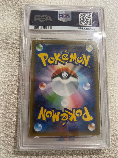 Pok Mon Trading Card Game Psa10 V Sr S5A