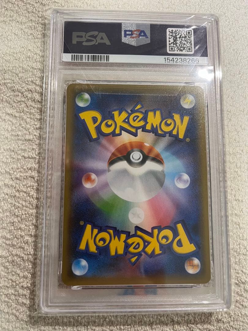 Pok Mon Trading Card Game Psa10 V Sr S5A