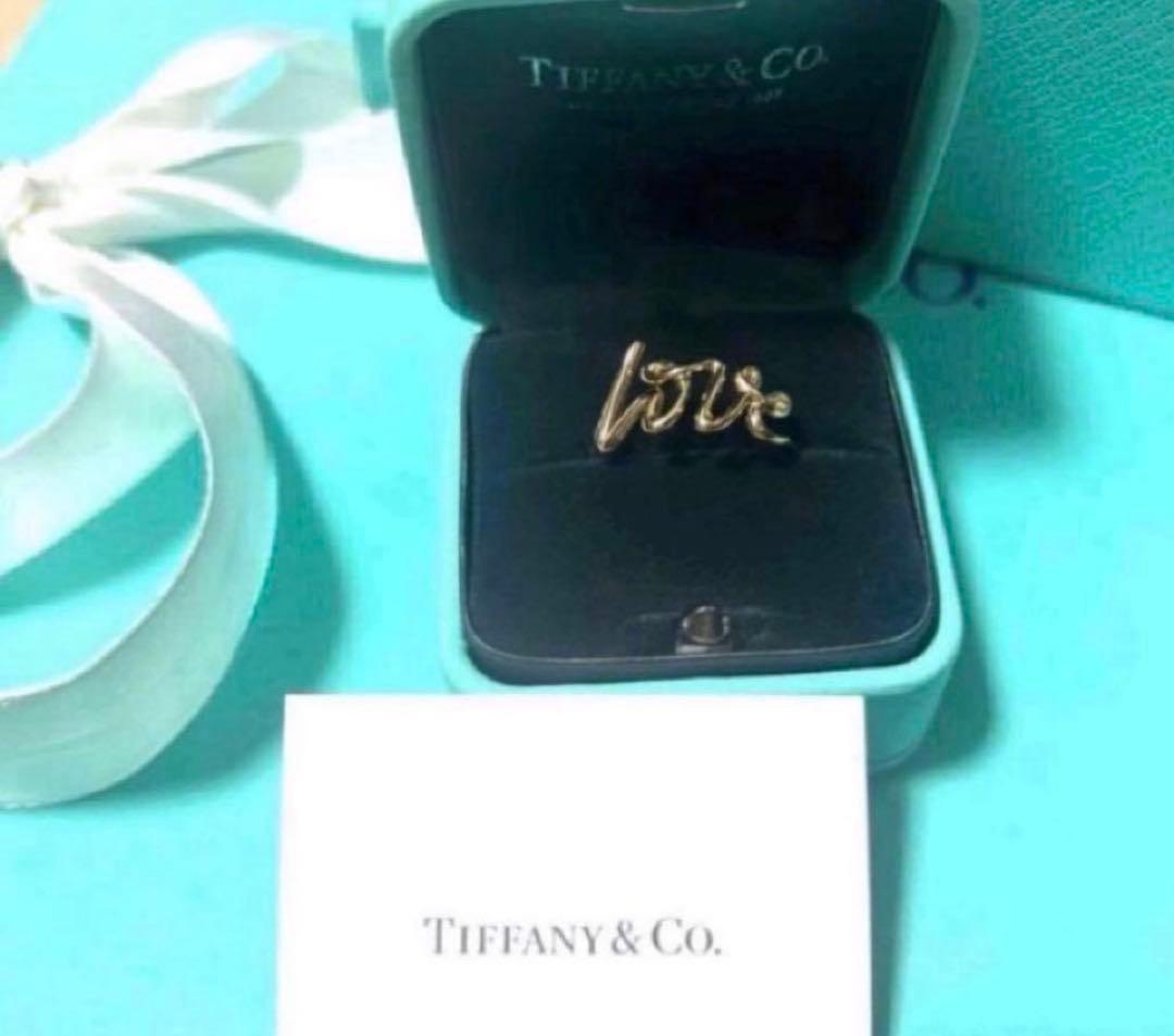 Tiffany Rings