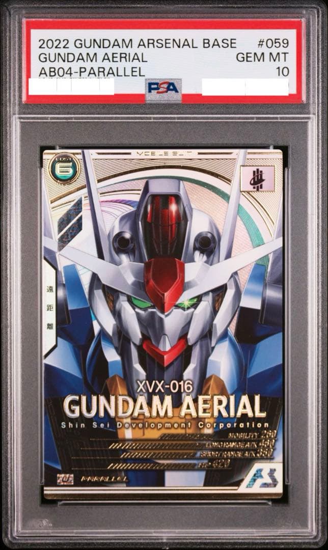 Mobile Suit Gundam Arsenal Base Psa10 Ab04-059