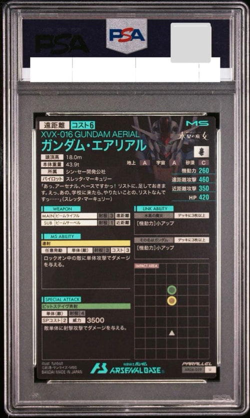 Mobile Suit Gundam Arsenal Base Psa10 Ab04-059