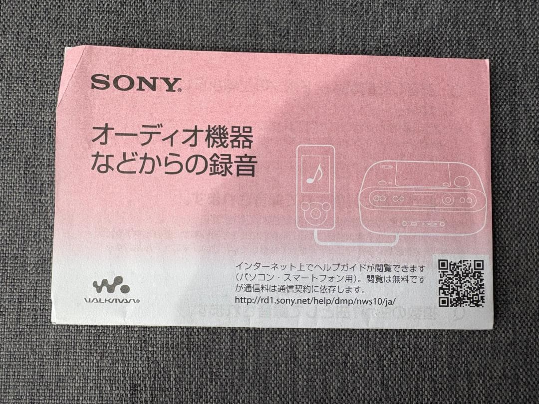 Digital Audio Players Sony Nw-S13