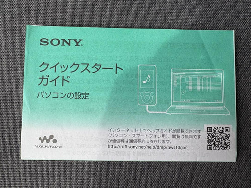 Digital Audio Players Sony Nw-S13