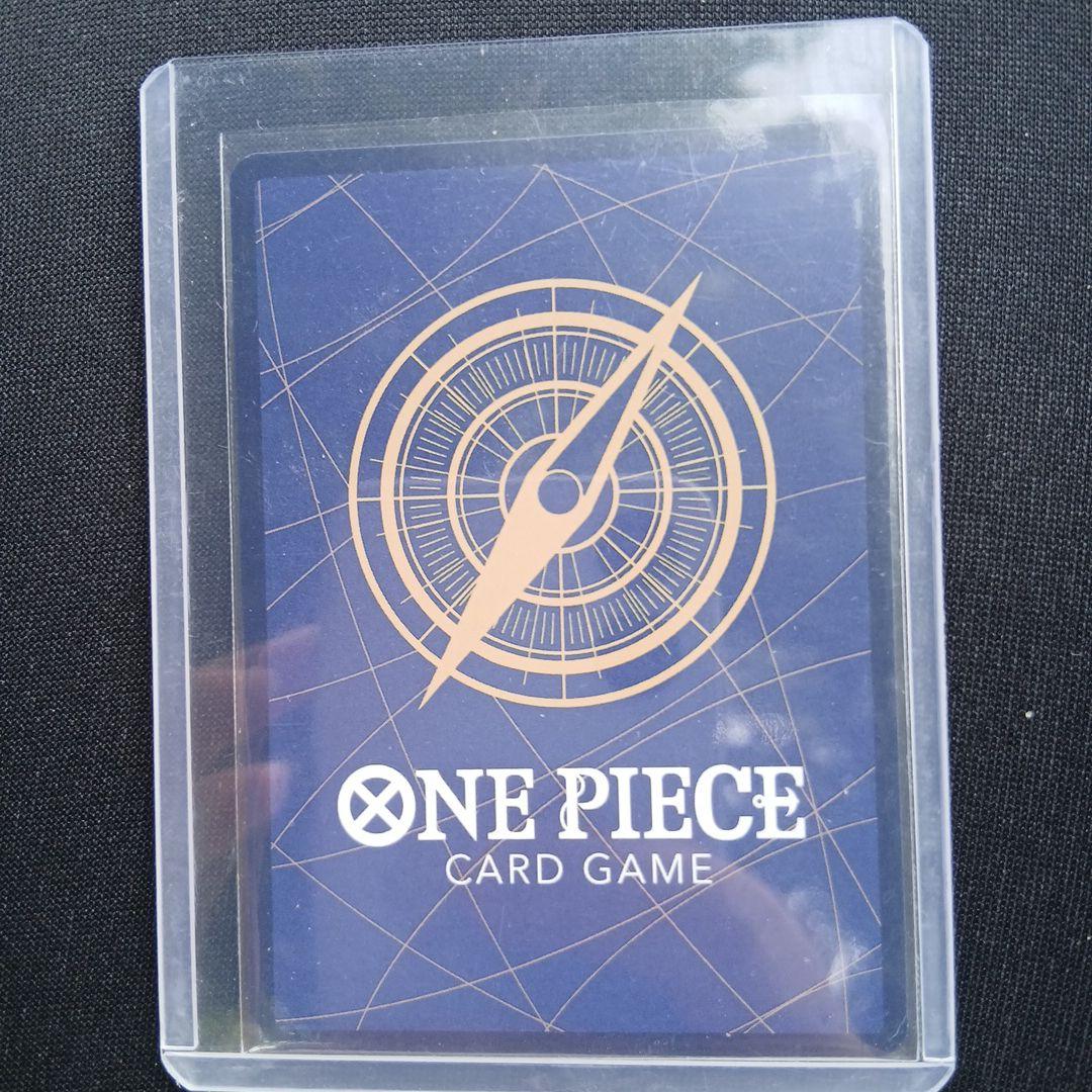 One Piece Card Game Op04-112 Sec